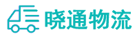 成都到安宁市物流公司